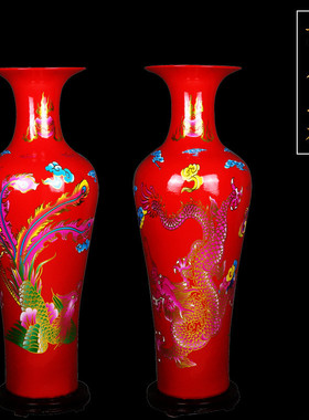 景德镇客厅花瓶龙凤呈祥落地大花瓶中国红新房陶瓷器大号插花摆件