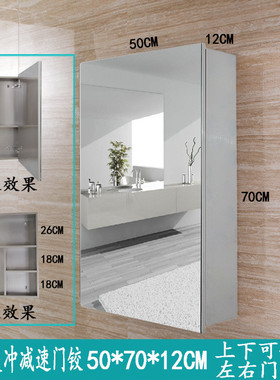 od59不锈钢卫生间收纳吊柜40cm小户型浴室镜柜厕所挂墙式储物镜箱