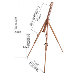 便携三脚画架木质写生画板架可收缩支撑架折叠画架室外绘画升降