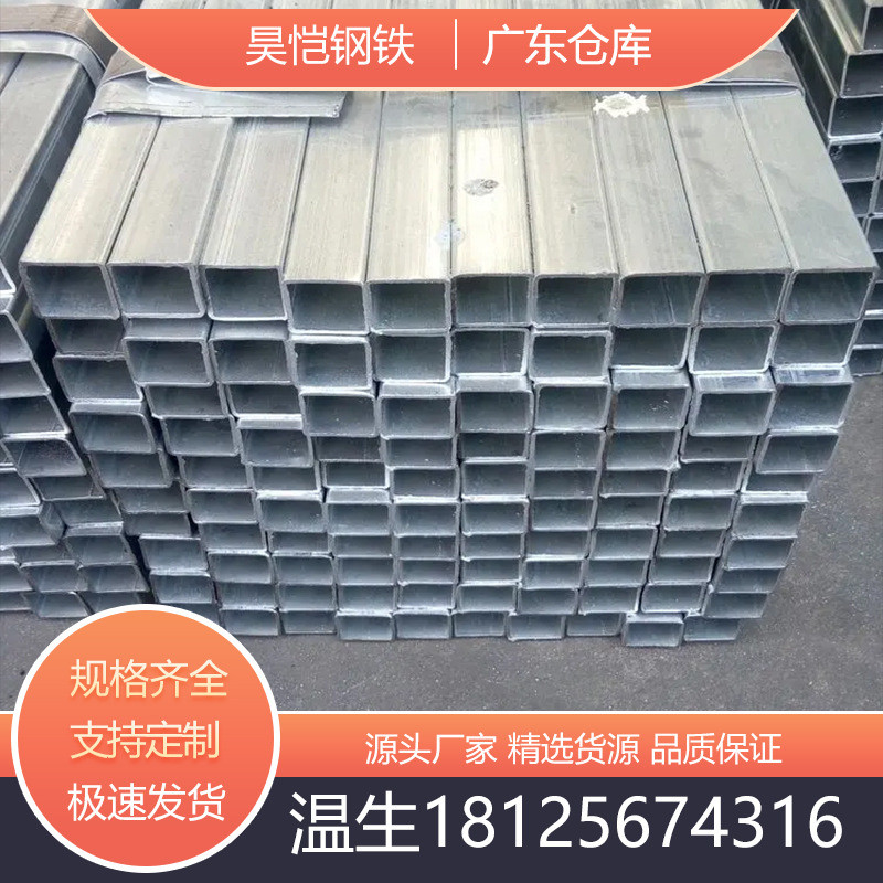 镀锌方管8070方40方30方热镀锌镀锌方管方钢冷镀方管矩管