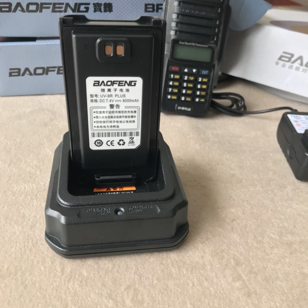 宝锋防水版对讲机UV-9R原装充电器宝峰9700/A58/9RPLUS充电器CHR-