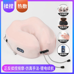热销多功能电动按摩枕U型枕记忆棉按摩枕可充电U形枕脖子靠枕厂家