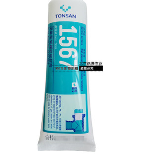 富乐可赛新1567胶水饮用水管路系统密封剂密封胶天山胶粘剂