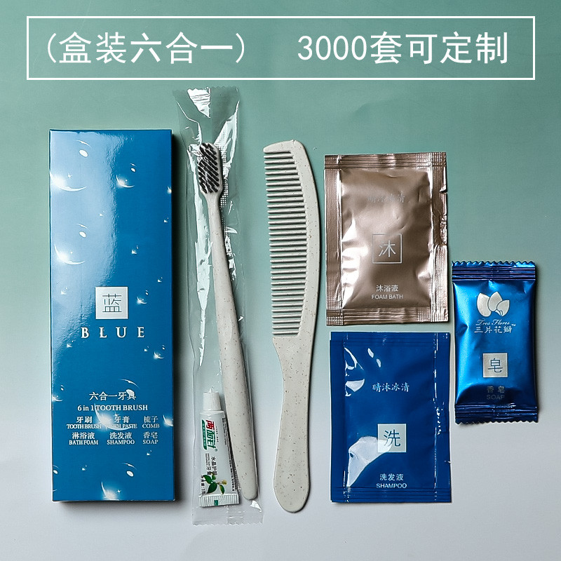 26n民宿酒店一次性牙具六合一牙刷六件套宾馆牙膏套装洗漱用品其
