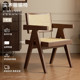 家用藤编餐椅2024新款 中古诧寂风昌迪加尔茶靠背椅白蜡实木椅子椅