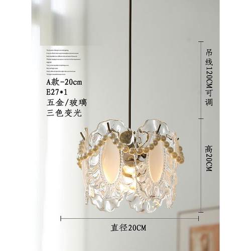 后现代玻璃主卧室床头小吊灯法式轻奢网红吧台过道玄关灯具