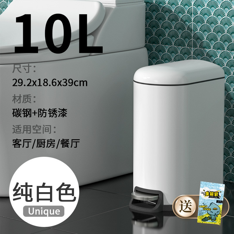 x1aw洗手间长方形脚踏式卫生间厕所脚踩浴室垃圾桶带盖家用夹缝