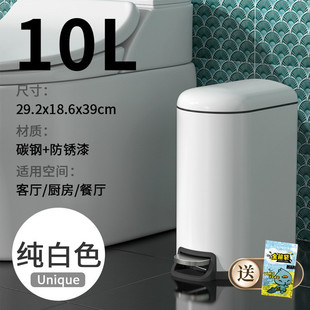 x1aw洗手间长方形垃圾桶带盖卫生间厕所脚踩脚踏式 浴室家用夹缝