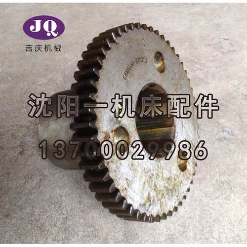 热销齿轮数控机床cak6150cak5085车床配件磨齿沈阳2707z52