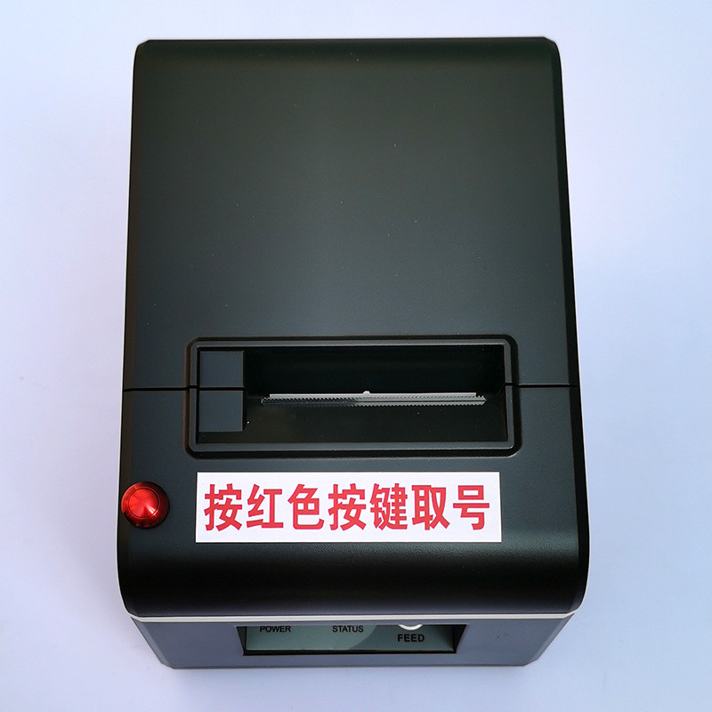 充电款小型无线取号机医院门诊所餐馆取票发号机简易排队排号机