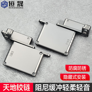 天地铰链铝框玻璃门铰合页隐藏柜门重型天地铰链横梁液压阻尼缓冲