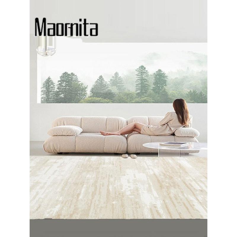 maornita高档现代简约地毯客厅纯色意式沙发茶几毯卧室轻奢地垫