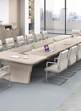 kaF办公桌会议桌长条桌简约大型板式创意长方长桌办公培训桌椅组