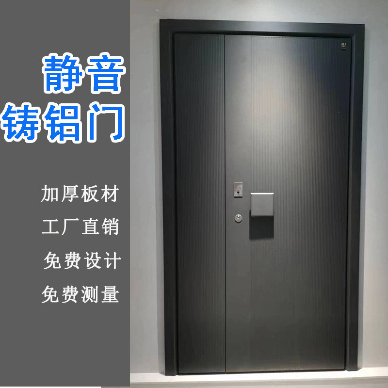 热销批发简约铸铝门极简入户大门商品家用防盗门进户大门自建房大