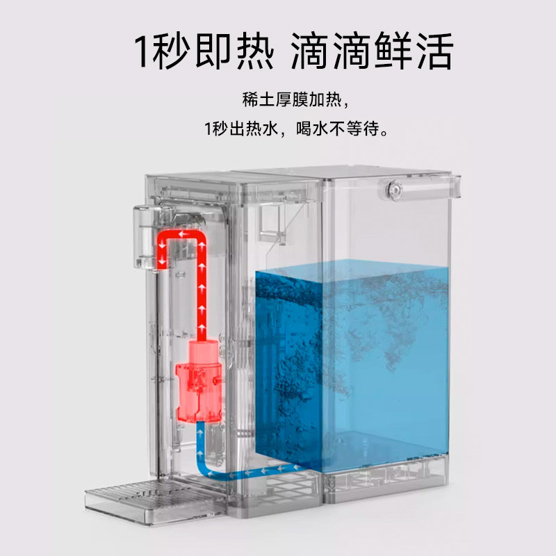 华督即热式饮水机家用小型台式桌面热水机净饮一体机直饮机饮水器