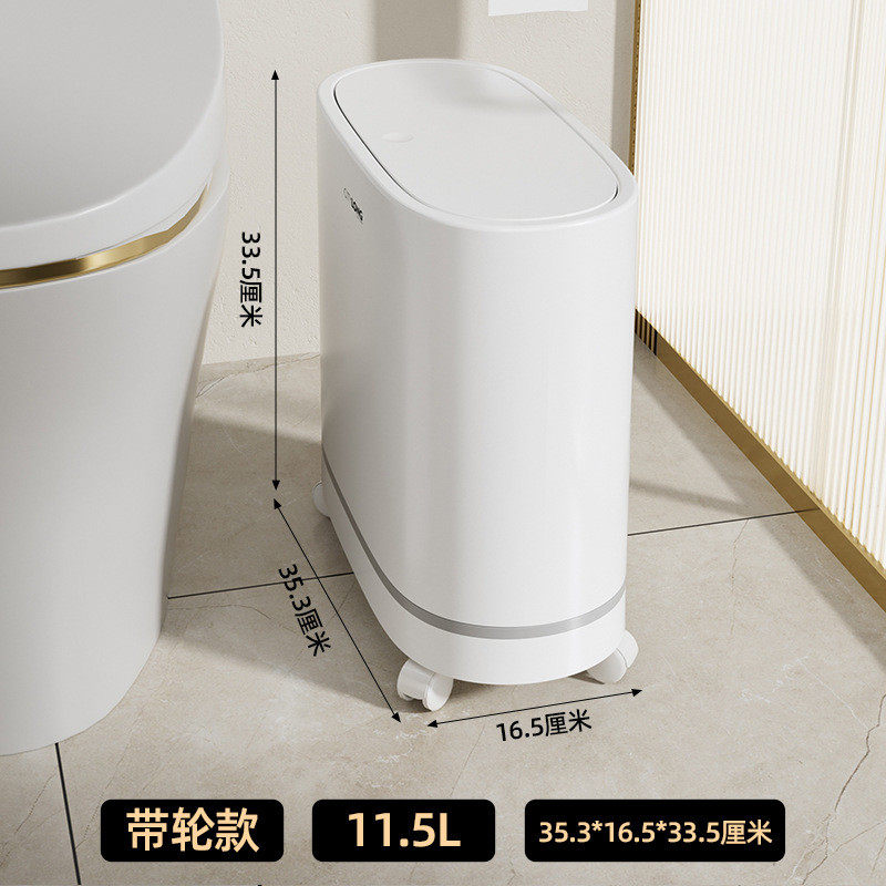禧天龙垃圾桶卫生间有盖厕所家用厨房大容量纸篓排气夹缝卫生桶