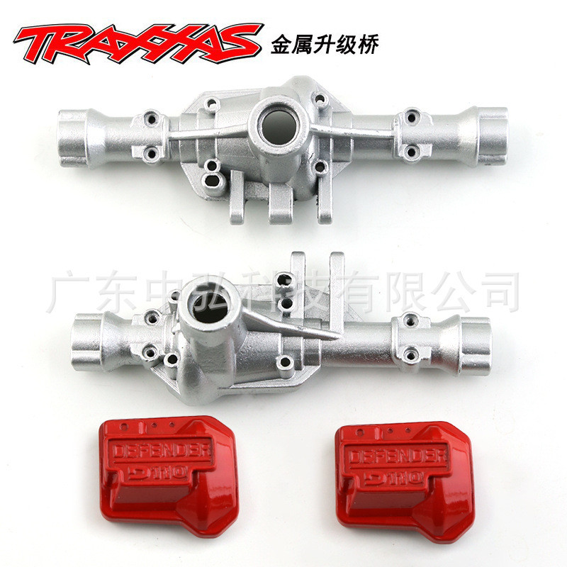 热销traxxastrx-4trx4配件桥前后桥壳升级金属爆品