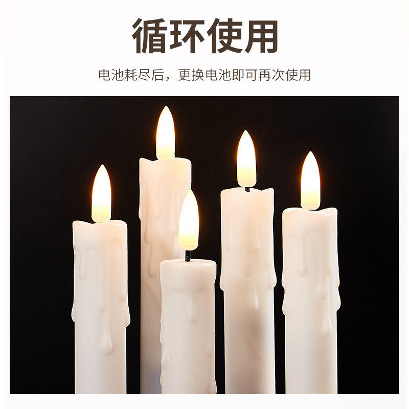 led蜡烛灯仿真杆派对电蜡烛结婚蜡道具电子蜡烛氛围灯摆件蜡烛灯
