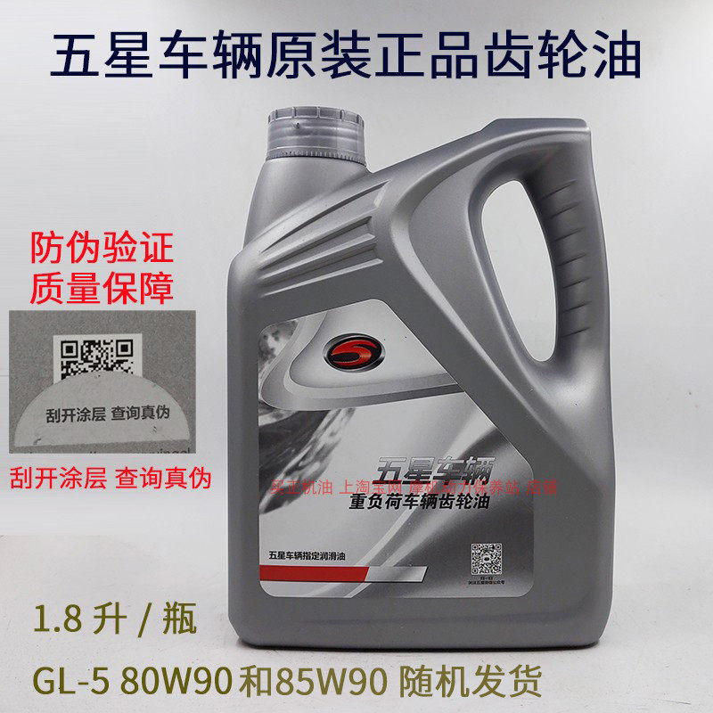 三轮摩托后桥齿轮油牙包变速箱新能源电动汽车桥四季冬季夏季
