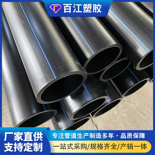 大口径pe给水管pe给水管规格排水管hdpe虹吸pe给水管灌溉管