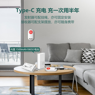 闪光无线铃声提醒无线门铃老人残障人士震动紧急呼救呼叫器厂家