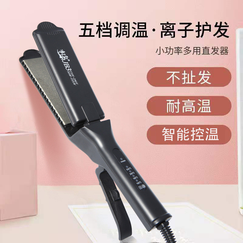 厂家批发直发电夹板发廊专用控温直发器家用头发拉直板夹一件代发