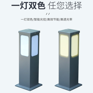 户外led防水草坪灯镀锌板60cm小区花园灯草坪灯庭院地灯公园景观