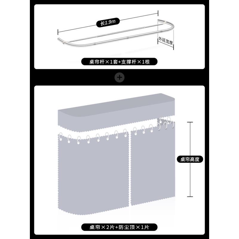m3no寝室u型遮光布桌帘宿舍下铺床帘配延伸支架杆学生批发下桌遮