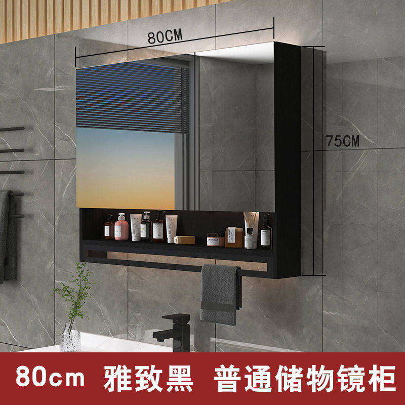 实木智能镜柜梳妆镜单独墙挂式卫生间镜箱厕所洗手间浴室镜子带灯,家装主材,浴室柜组合,淘宝优惠券,粉丝福利购,淘宝优惠卷
