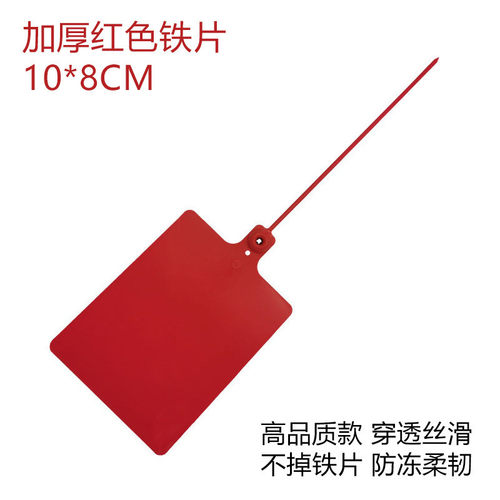 吊牌标签一体式挂签物流快递运塑料新品仓库识别挂牌