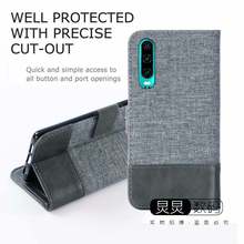 适用适用于华为P30pro手机壳p30全包防摔p30por保护套个性创意帆