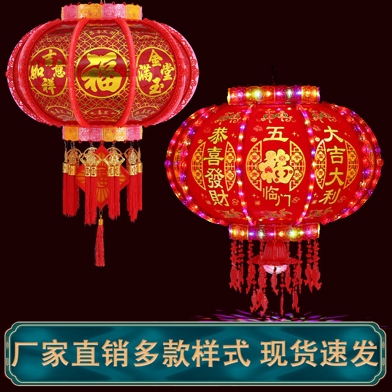 LED走马灯春节旋转七彩过年春节阳台宫灯装饰灯笼外转电灯笼