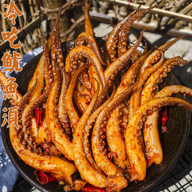 速发四川特产麻辣鱿鱼须香辣铁板零食即食海鲜真空冷熟食吃追剧小
