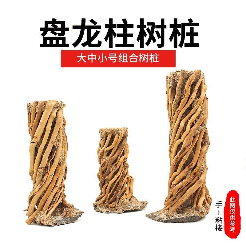 沉木森林造景骨架成品水族鱼缸草缸新手客厅装饰针木套餐木刺木瘤,宠物/宠物食品及用品,造景/装饰,淘宝优惠券,粉丝福利购,淘宝优惠卷