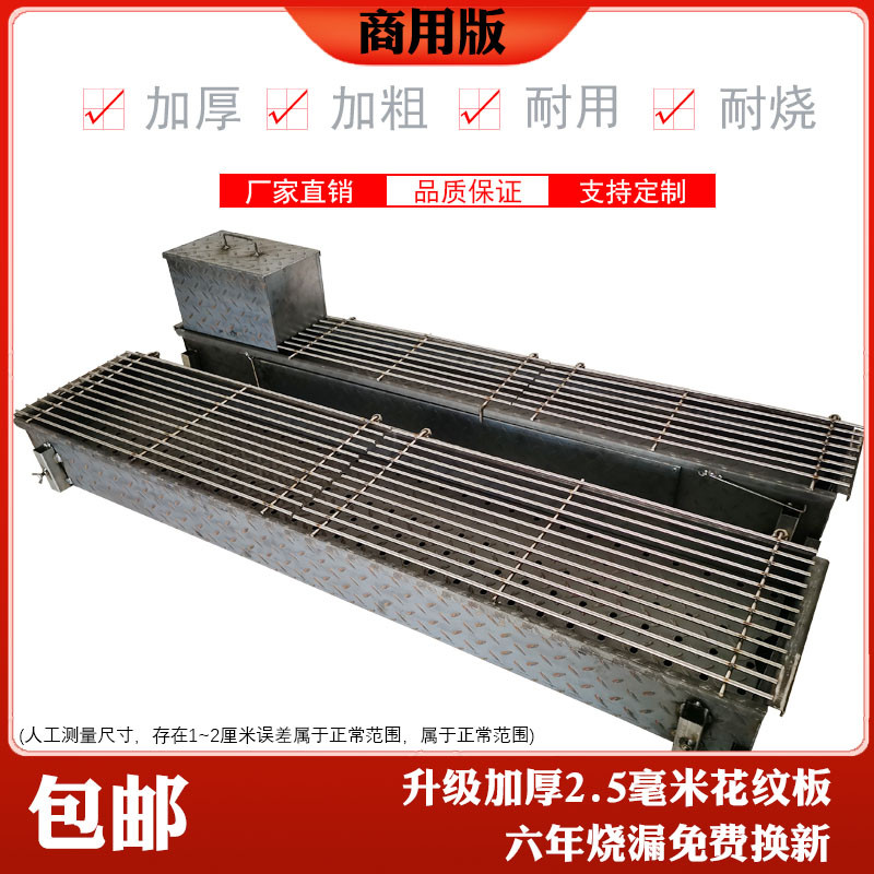 商用加厚烧烤炉用户外木碳炭烤肉炉子支架子腿厚专业摆摊夜市