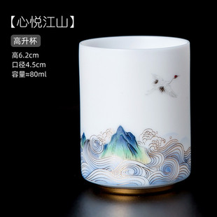 渡景山房茶具茶杯白瓷羊脂玉个人陶瓷品茗杯主人杯小号功夫茶盏