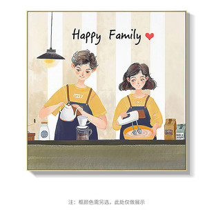 餐桌饭厅北欧餐厅装 饰画背景墙面挂画现代简约情侣温馨厨房壁画