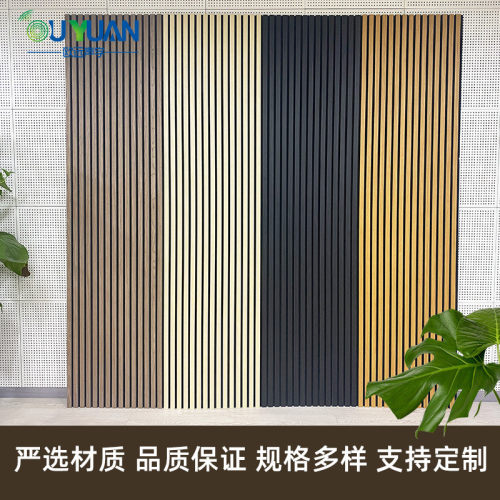 外贸聚酯纤维木条格栅吸音板mdf密度板背景墙隔音板厂家现货批发