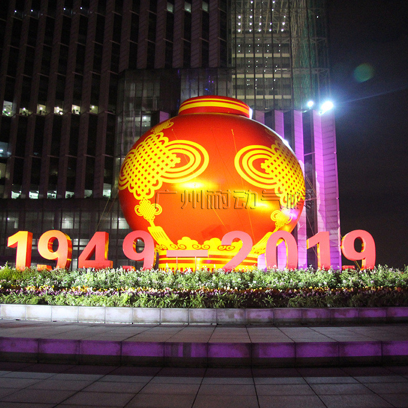 大型充气卡通模型新年户外装饰广州塔布景20m巨型充气灯笼气模光