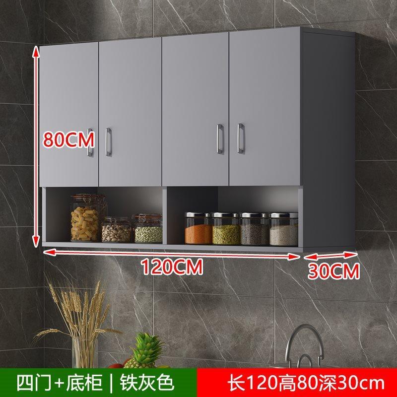 厨房吊柜墙壁柜墙上小收纳柜吊柜阳台吊柜悬挂式储物壁柜壁橱灶柜,住宅家具,吊柜/壁柜,淘宝优惠券,粉丝福利购,淘宝优惠卷