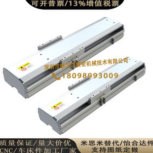 替代怡合达YBSC22模组单轴机器人YBSC22 75丝杆传动型 200