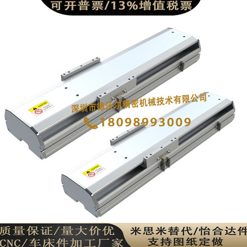 替代怡合达YBSC22模组单轴机器人YBSC22-5-200-BC-P-75丝杆传动型