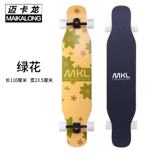 迈卡龙长板滑板初学者成人专业板dancing男女生舞板刷街公路板