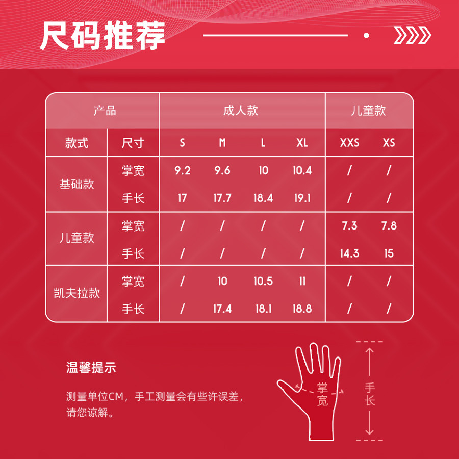 /款JR护掌单板成人滑雪手套刻滑凯夫拉可放雪卡防水内五指