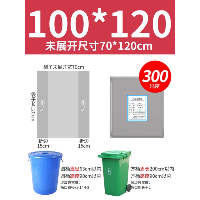 y0ez大号分类专用垃圾袋商用彩色批发加厚蓝色塑料袋红色80物业超