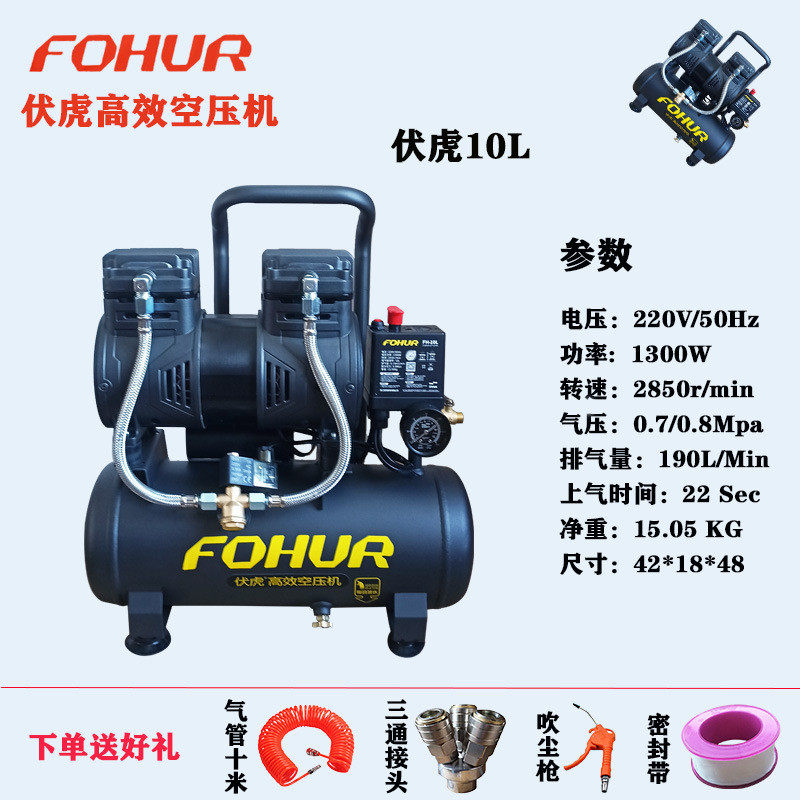 伏虎15l气泵30l小型50l压缩机打气120l无空压机高压150油圣帕