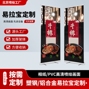 加厚铝合金易拉宝展示架室内外展会卖场可伸缩广告展示