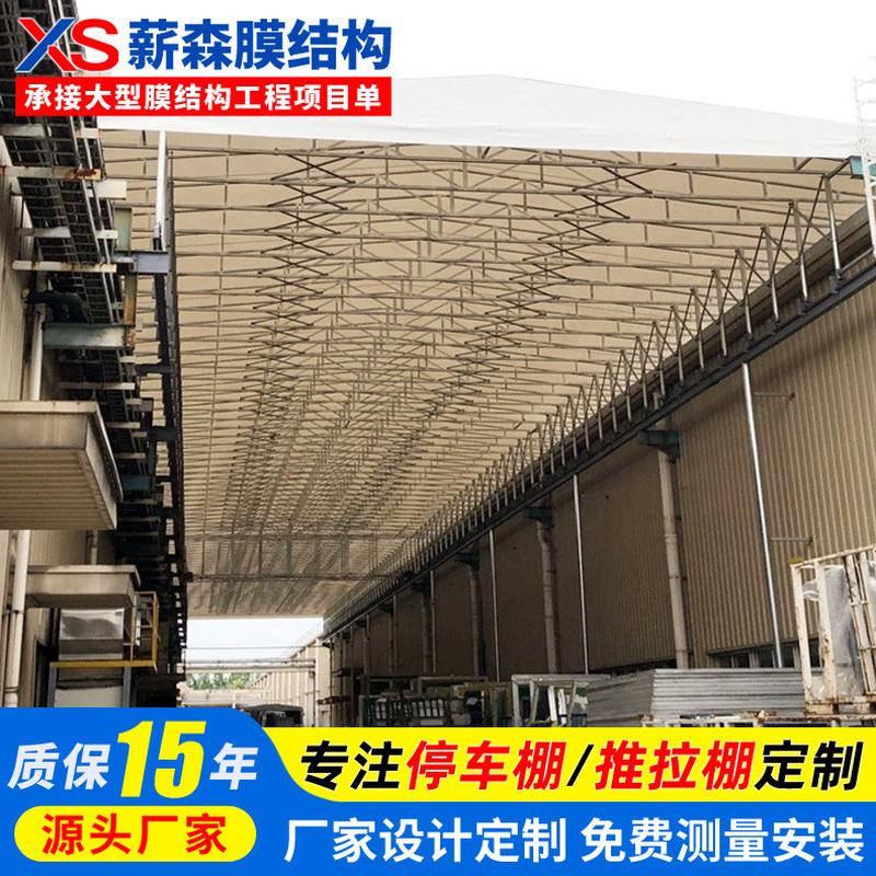 户外防晒遮阳活动篮球场雨棚室外运动场电动推拉篷架空型伸缩雨蓬