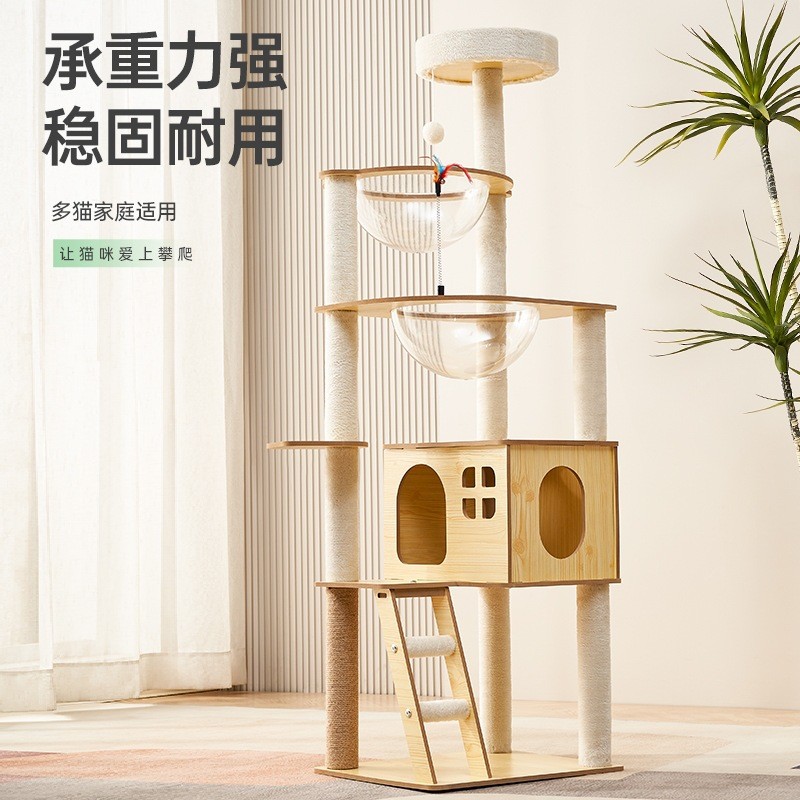 猫爬架猫窝猫树一体太空舱猫小型不占地通天柱猫爬架子猫玩具