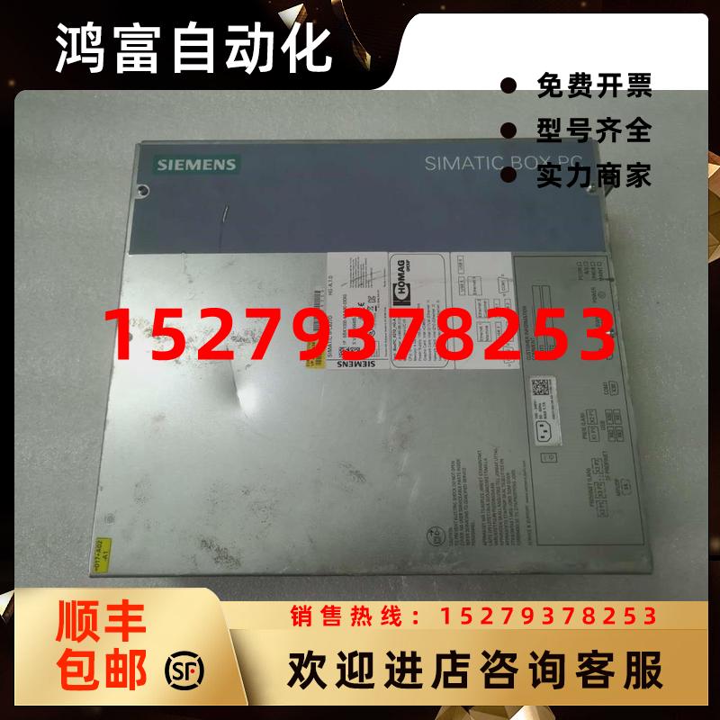 议价西门子IPC627D工控机6BK1000-6AA00-0XX0原装现货